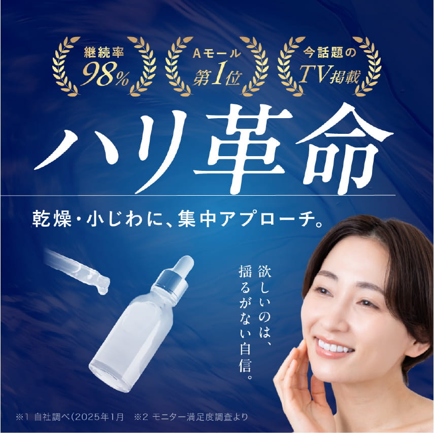 バナーイメージ