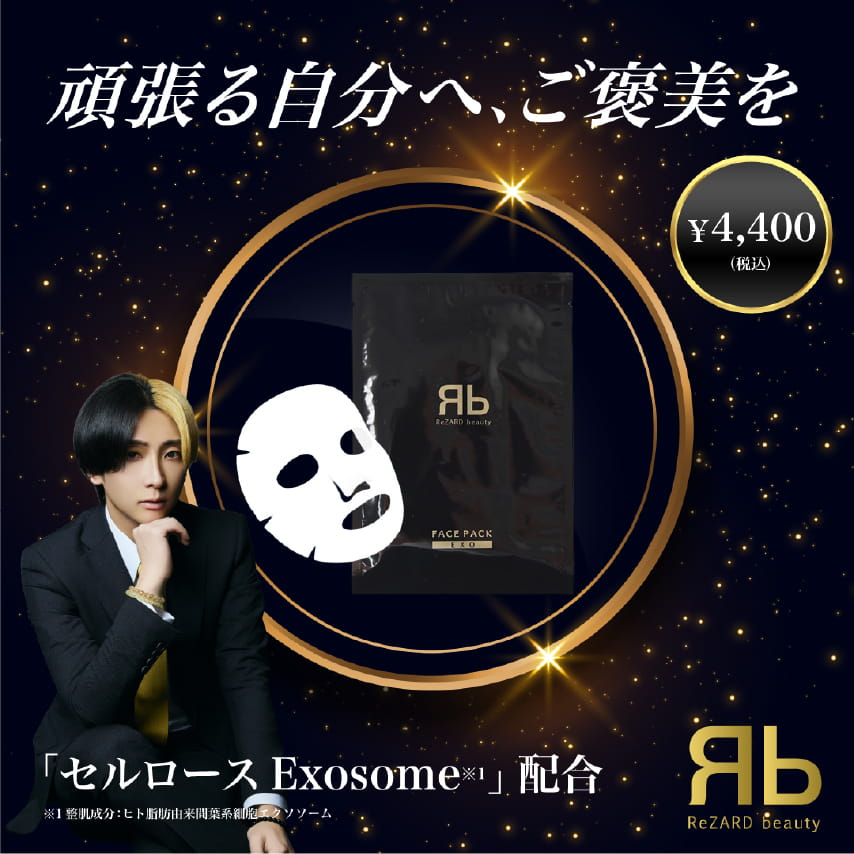 バナーイメージ