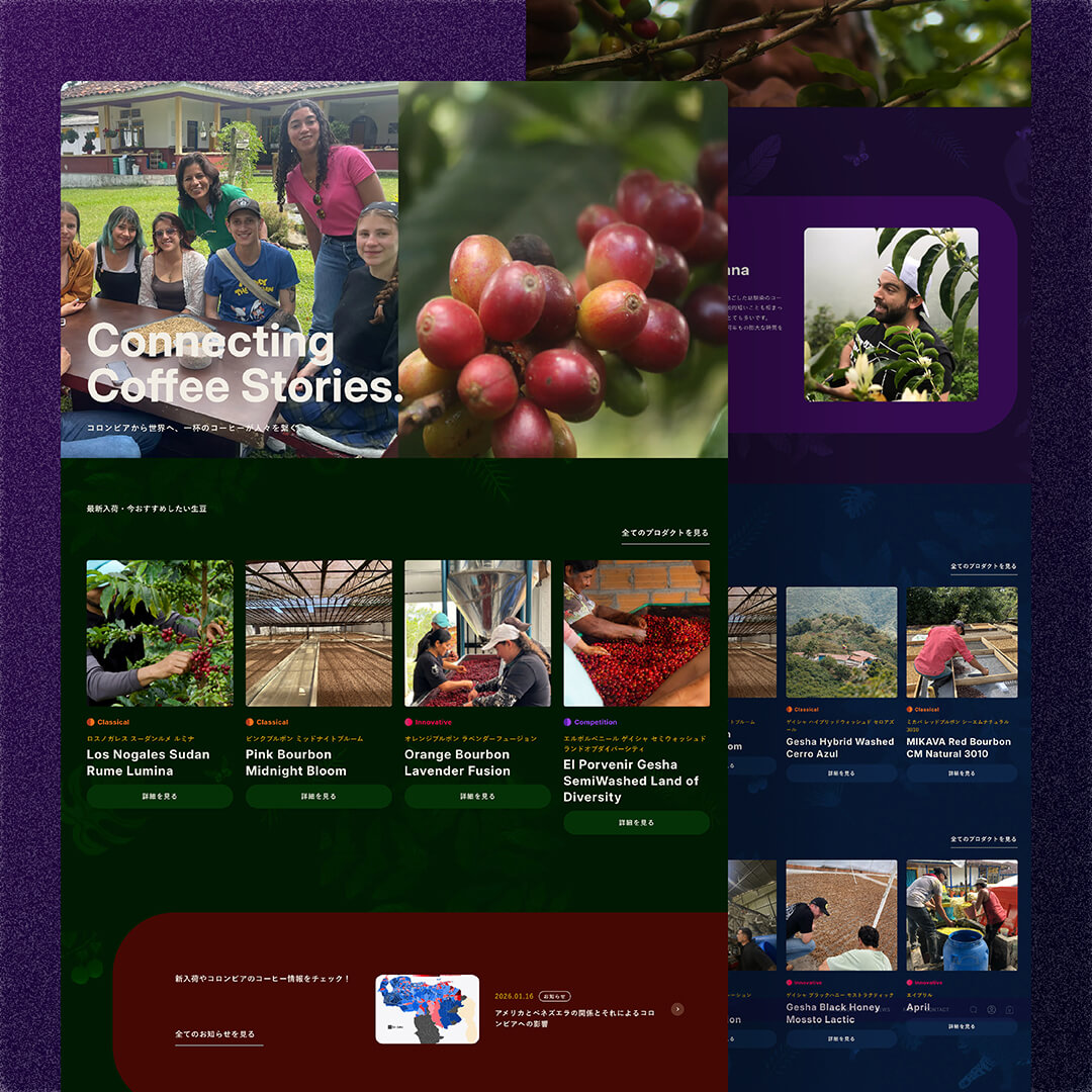 DA VIDA JAPAN 株式会社ECサイト